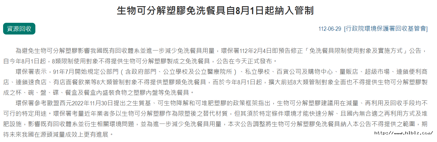 1691378725899444T78X.png 圖片1.png