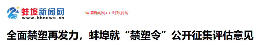 1694225109265448jDC4.png 微信圖片_20230909100159.png