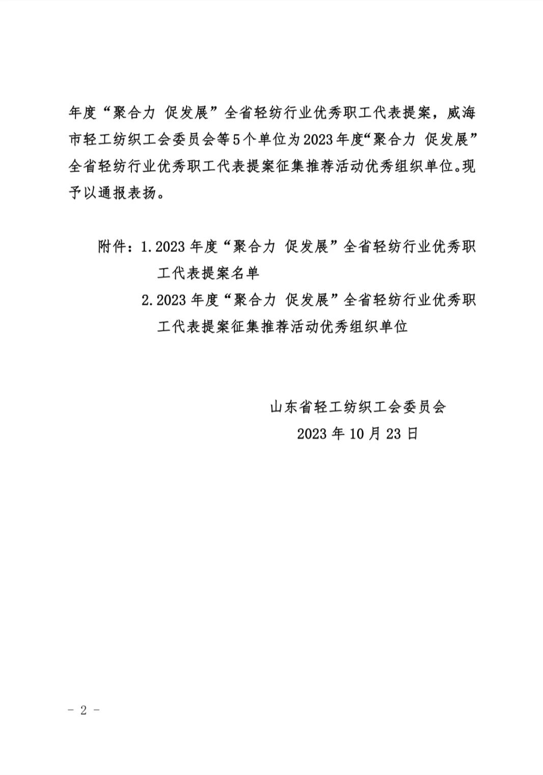 1702880023380613uS7x.jpg 1702880023380613uS7x.jpg